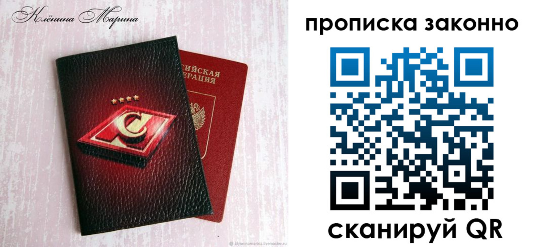 пропишу в квартире в Хабаровском крае